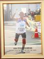 정현모 할아버지 한강시민마라톤대회 기념사진 썸네일 이미지