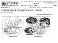 양산우시장 관련 웹기사 썸네일 이미지