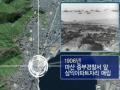 마산만 매립 -1906년 썸네일 이미지