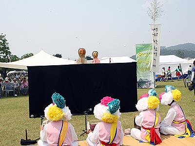 「서산박첨지놀이」 썸네일 이미지