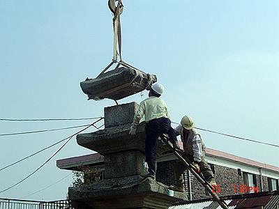 동문동 오층석탑 개보수공사 모습 썸네일 이미지