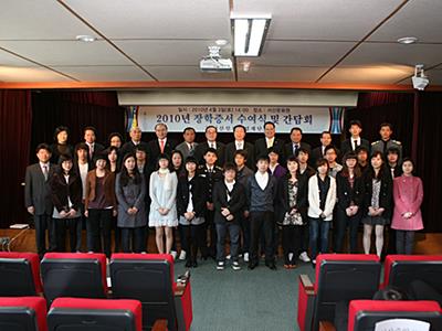 서산인재육성재단 대학교 장학증서 수여식 썸네일 이미지