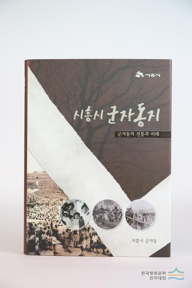 대표시청각 이미지